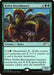 Hydra Broodmaster (Foil)