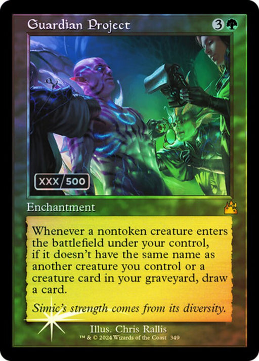 Guardian Project - Retro Frame (Foil)