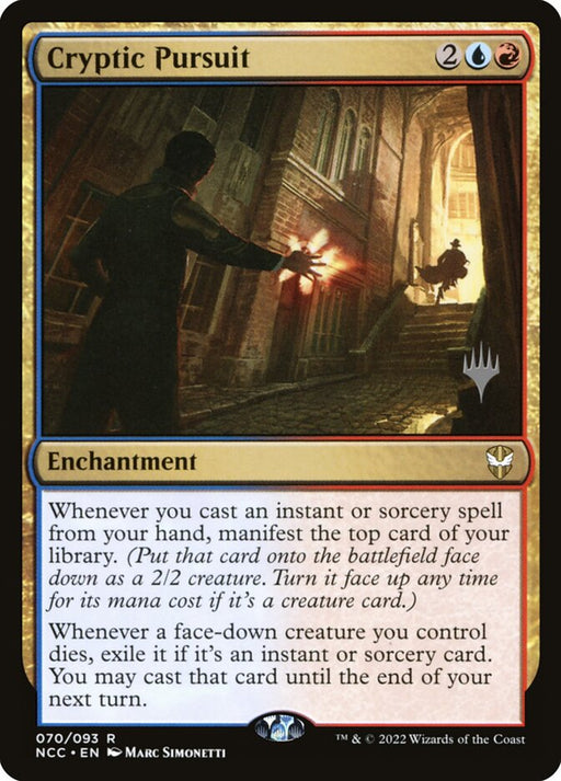 Cryptic Pursuit (Foil)