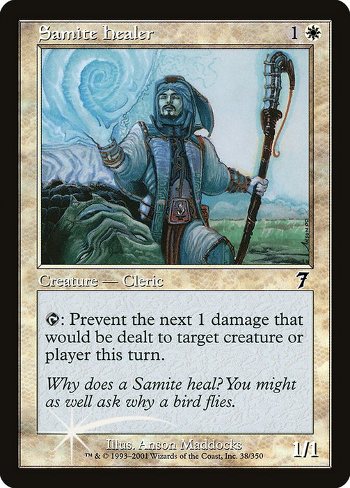 Samite Healer (Foil)