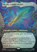 Orcrist, Goblin-cleaver - Borderless - Showcase - Surge Foil (Foil)