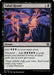 Cabal Ritual (Foil)