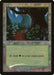Forest (Foil)