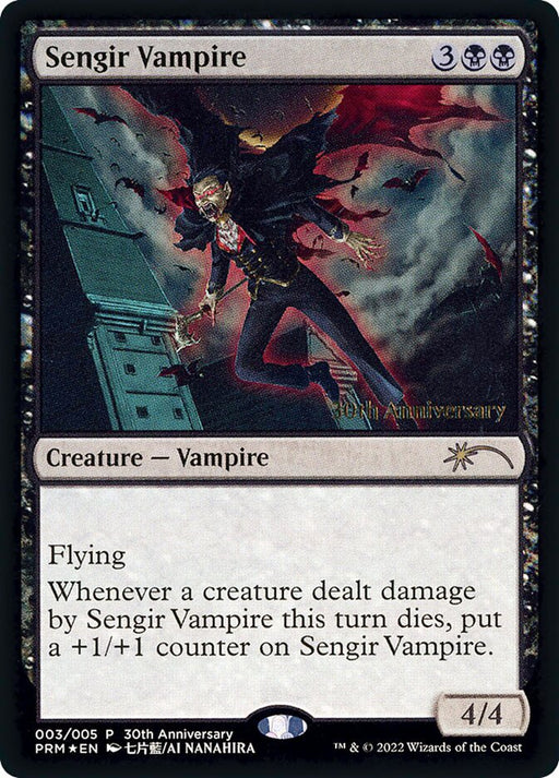 Sengir Vampire (Foil)
