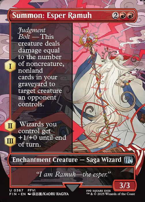 Summon: Esper Ramuh - Borderless - Enchantment - Inverted (Foil)