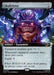 Skullclamp - Extended Art