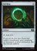 Sol Ring - Surge Foil