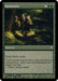 Harmonize - Colorshifted