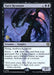 Qarsi Revenant (Foil)