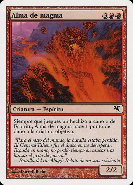 Alma de magma - Soul of Magma