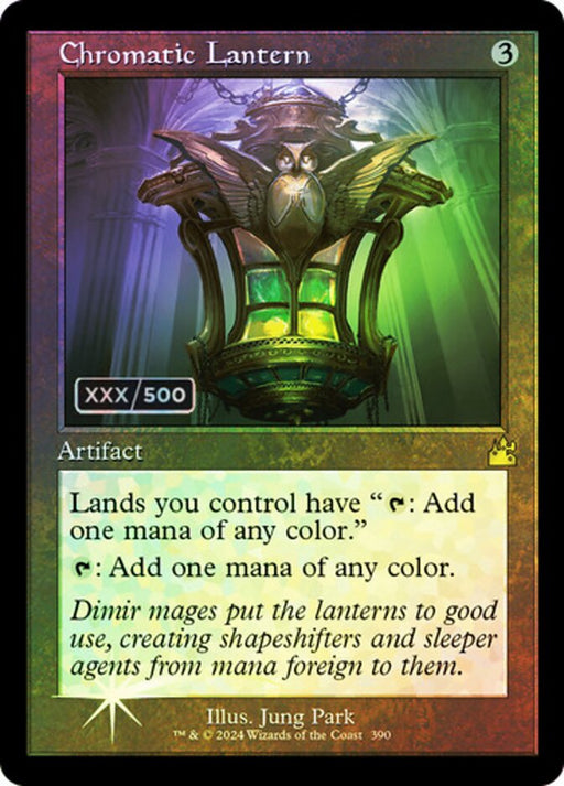 Chromatic Lantern - Retro Frame (Foil)