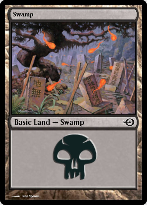 Swamp (Foil)