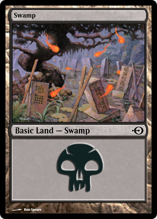 Swamp (Foil)