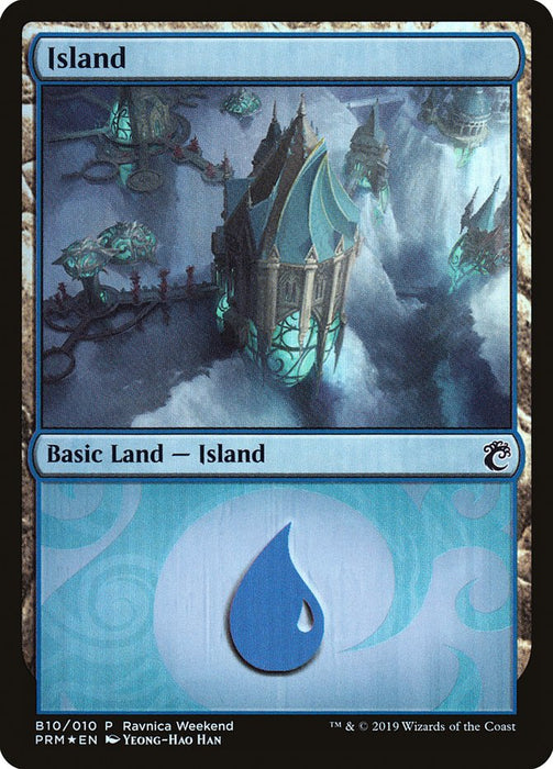 Island (Foil)