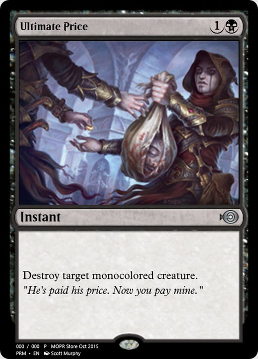 Ultimate Price (Foil)