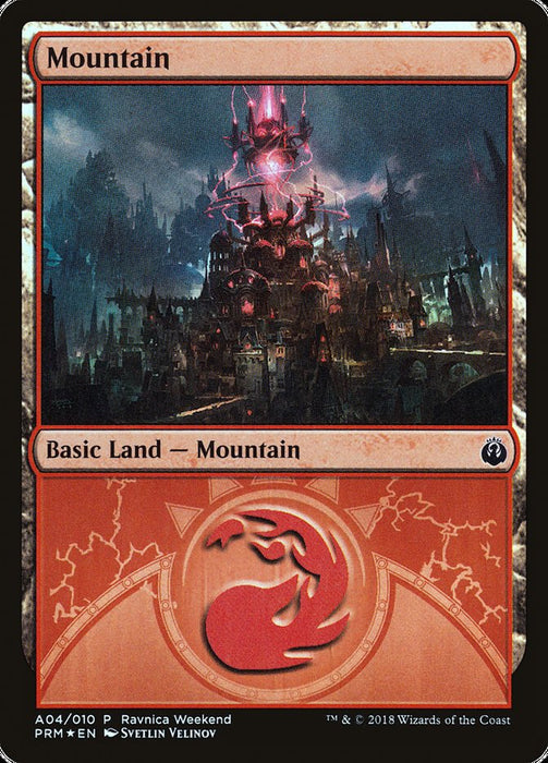 Mountain (Foil)