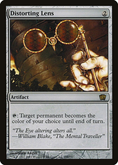 Distorting Lens (Foil)