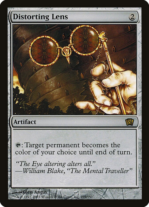 Distorting Lens (Foil)