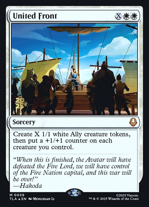 United Front (Foil)