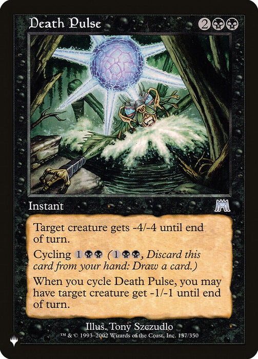 Death Pulse - Retro Frame