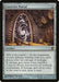 Coercive Portal