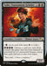 Spike, Tournament Grinder
