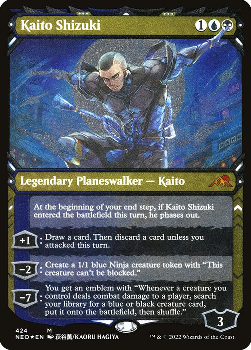 Kaito Shizuki - Inverted - Showcase - Etched (Foil)