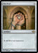 Mox Pearl (Foil)