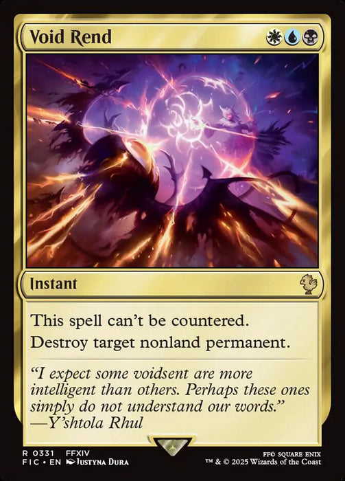 Void Rend (Foil)