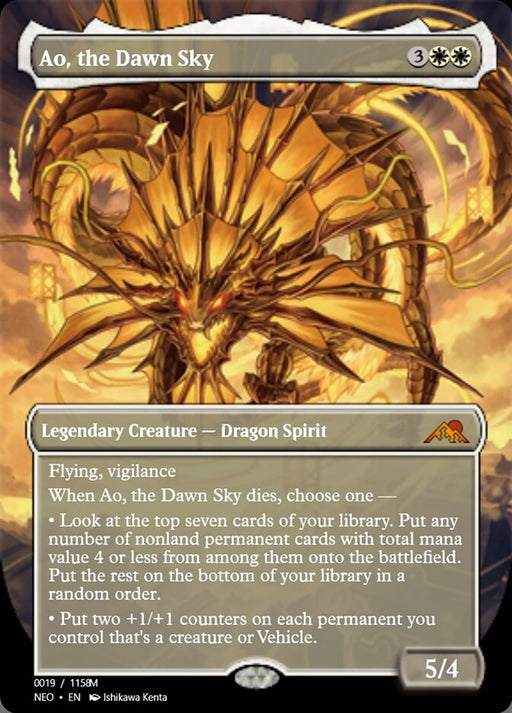 Ao, the Dawn Sky - Legendary