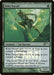 Wild Nacatl (Foil)