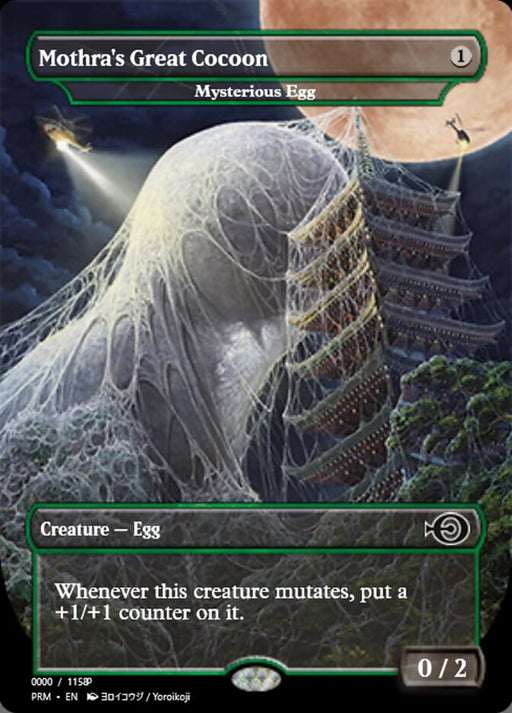 Mothra's Great Cocoon - Mysterious Egg - Borderless - Full Art - Inverted