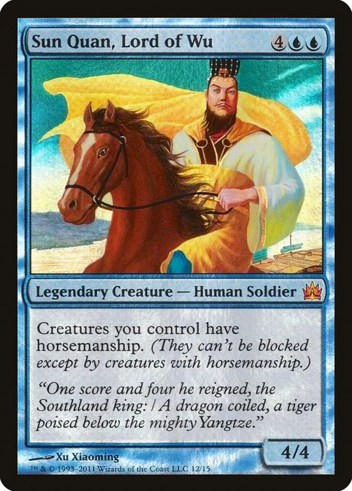Sun Quan, Lord of Wu (Foil)