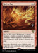 Hell to Pay (Foil)