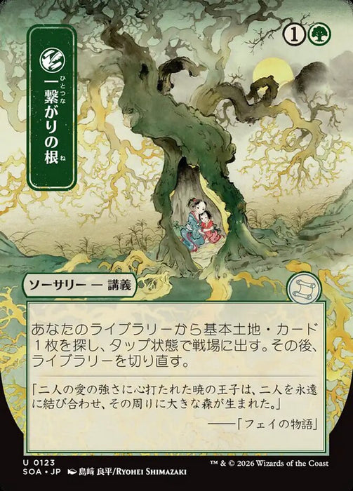 Shared Roots - Borderless - Full Art - Showcase