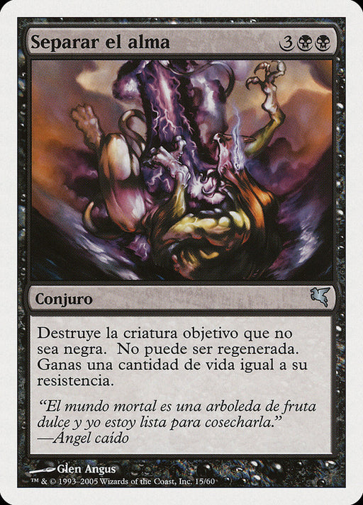 Separar el alma - Sever Soul