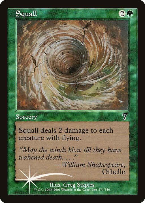 Squall (Foil)