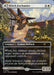 Witch Enchanter // Witch-Blessed Meadow - Borderless - Inverted (Foil)
