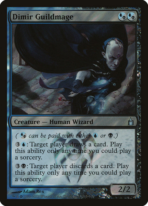 Dimir Guildmage (Foil)