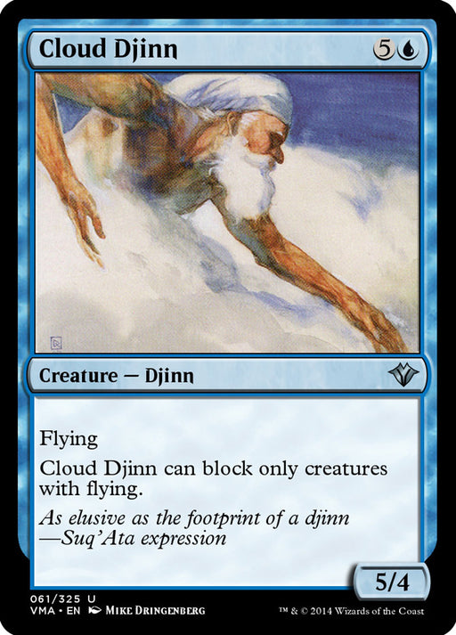 Cloud Djinn (Foil)