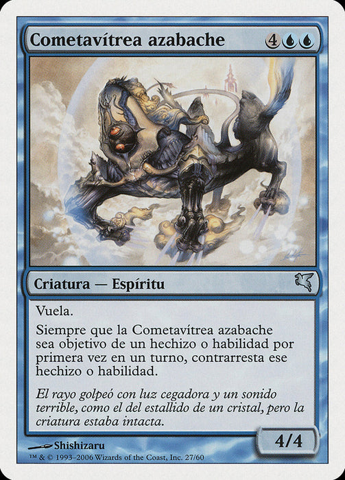 Cometavítrea azabache - Jetting Glasskite