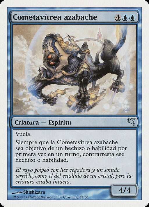 Cometavítrea azabache - Jetting Glasskite