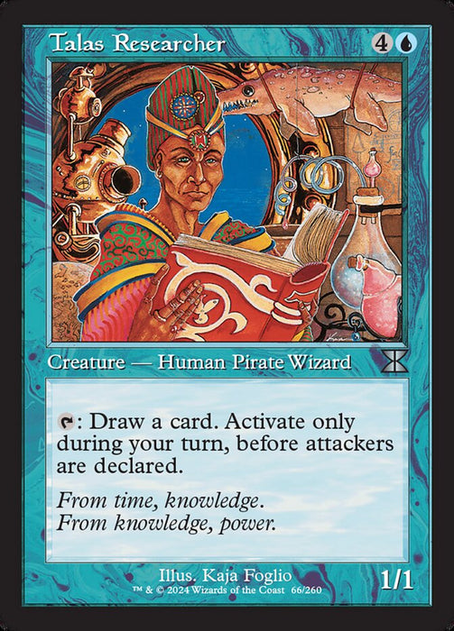 Talas Researcher - Retro Frame