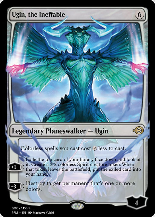 Ugin, the Ineffable (Foil)