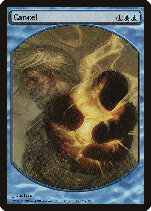 Cancel - Textless - Full Art