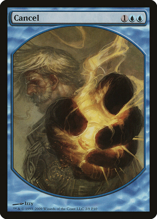 Cancel - Textless - Full Art
