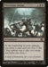 Phyrexian Arena (Foil)