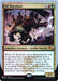 Ol' Buzzbark - Legendary (Foil)
