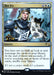 Hot Fix (Foil)
