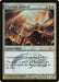 Glorious Anthem (Foil)